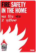 Fire safety in the home - in punjabi