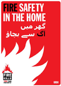 Fire safety in the home - in urdu